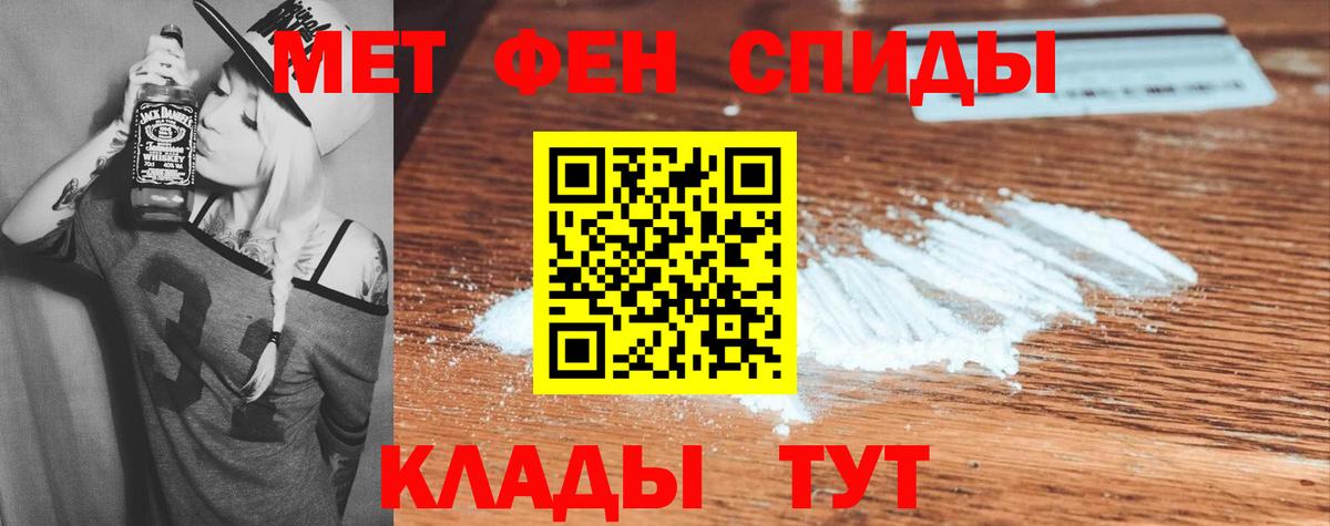 Ставрополь  Амфетамин Розовый  АМФЕТАМИН  Amphetamine  Вход с VPN 