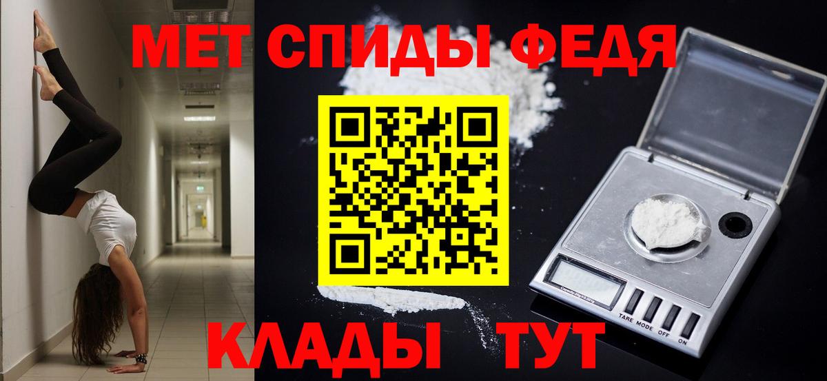 Амфетамин 98% Ставрополь