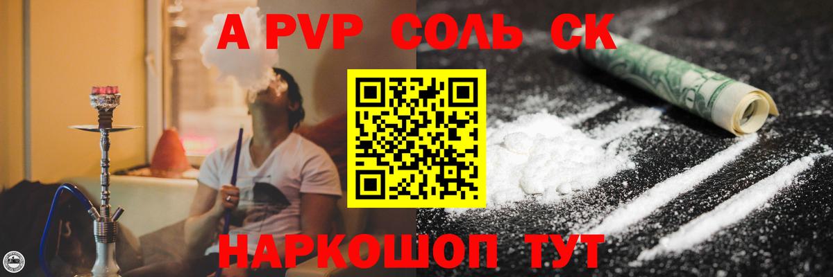 Гашиш Ставрополь