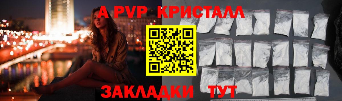 Экстази  МАРИХУАНА  Меф МЯУ МЯУ   Кокаин  Ставрополь  ГАШ  Вход с VPN 