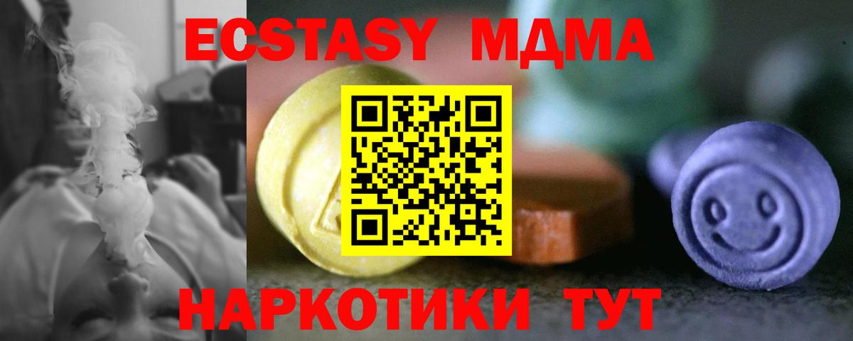 Ecstasy бентли  Вход с VPN  Ecstasy 300 mg  omg маркетплейс  Ставрополь 