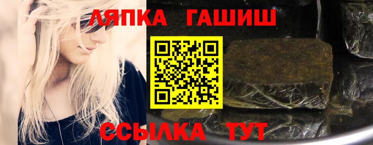 Ставрополь  Гашиш Ice-O-Lator  Вход с VPN  закладки  ГАШ Ice-O-Lator 