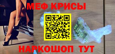 винт Нальчик