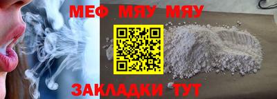 прущая мука Наро-Фоминск