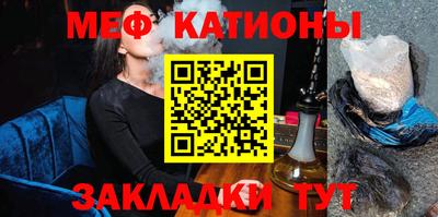 винт Нальчик