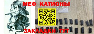 винт Нальчик