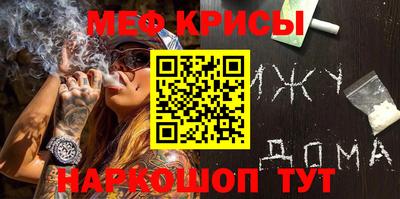 прущая мука Наро-Фоминск
