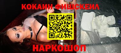 прущая мука Наро-Фоминск