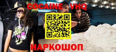 прущая мука Наро-Фоминск