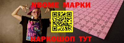 прущая мука Наро-Фоминск