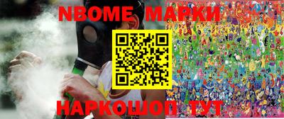 прущая мука Наро-Фоминск
