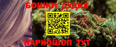 дурь Нарткала