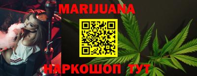 прущая мука Наро-Фоминск