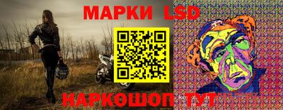 винт Нальчик