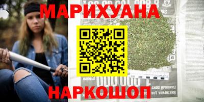 винт Нальчик