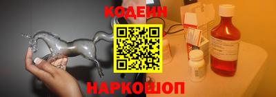 винт Нальчик