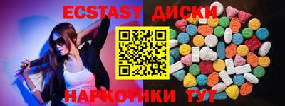 прущая мука Наро-Фоминск