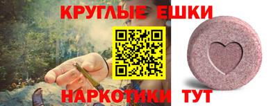 винт Нальчик