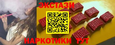 винт Нальчик