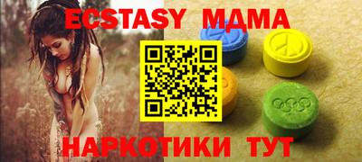 прущая мука Наро-Фоминск