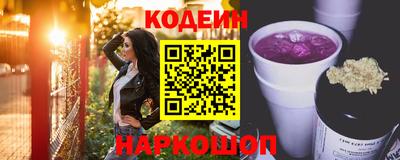 винт Нальчик