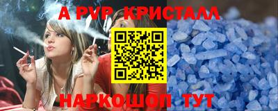 дурь Нарткала