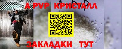 винт Нальчик