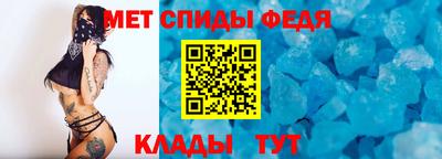 винт Нальчик