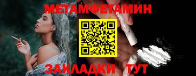 прущая мука Наро-Фоминск