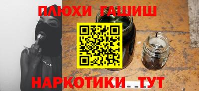 дурь Нарткала