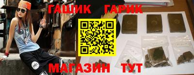 прущая мука Наро-Фоминск