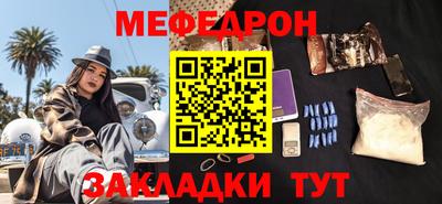 прущая мука Наро-Фоминск