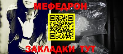 винт Нальчик