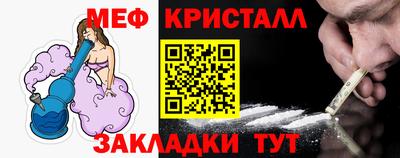 винт Нальчик