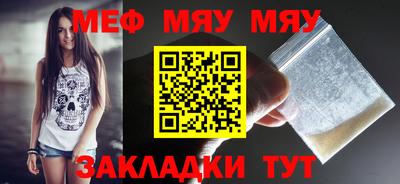 прущая мука Наро-Фоминск
