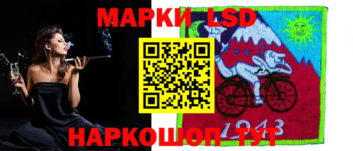 Лсд 25 экстази  Вход с VPN  LSD-25 экстази ecstasy  Ставрополь  Лсд 25 экстази кислота 