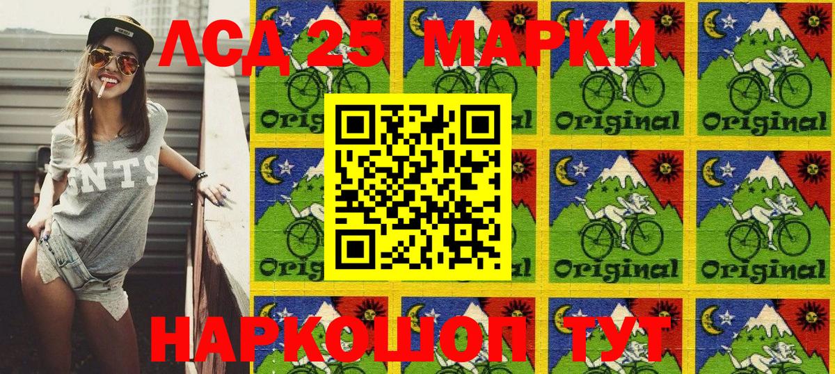 Марки N-bome 1,8мг  Вход с VPN  Марки N-bome  Ставрополь 